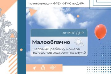 МЧС России желает вдохновения и энергии на весь день!