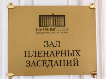 �������� ����� ��� ������ ������� ������: ���������� 96-� ��������� ���������