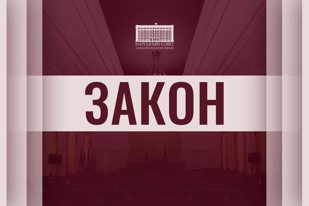 Учреждена медаль «За освобождение Константиновки» Учреждена медаль «За освобождение Константиновки»