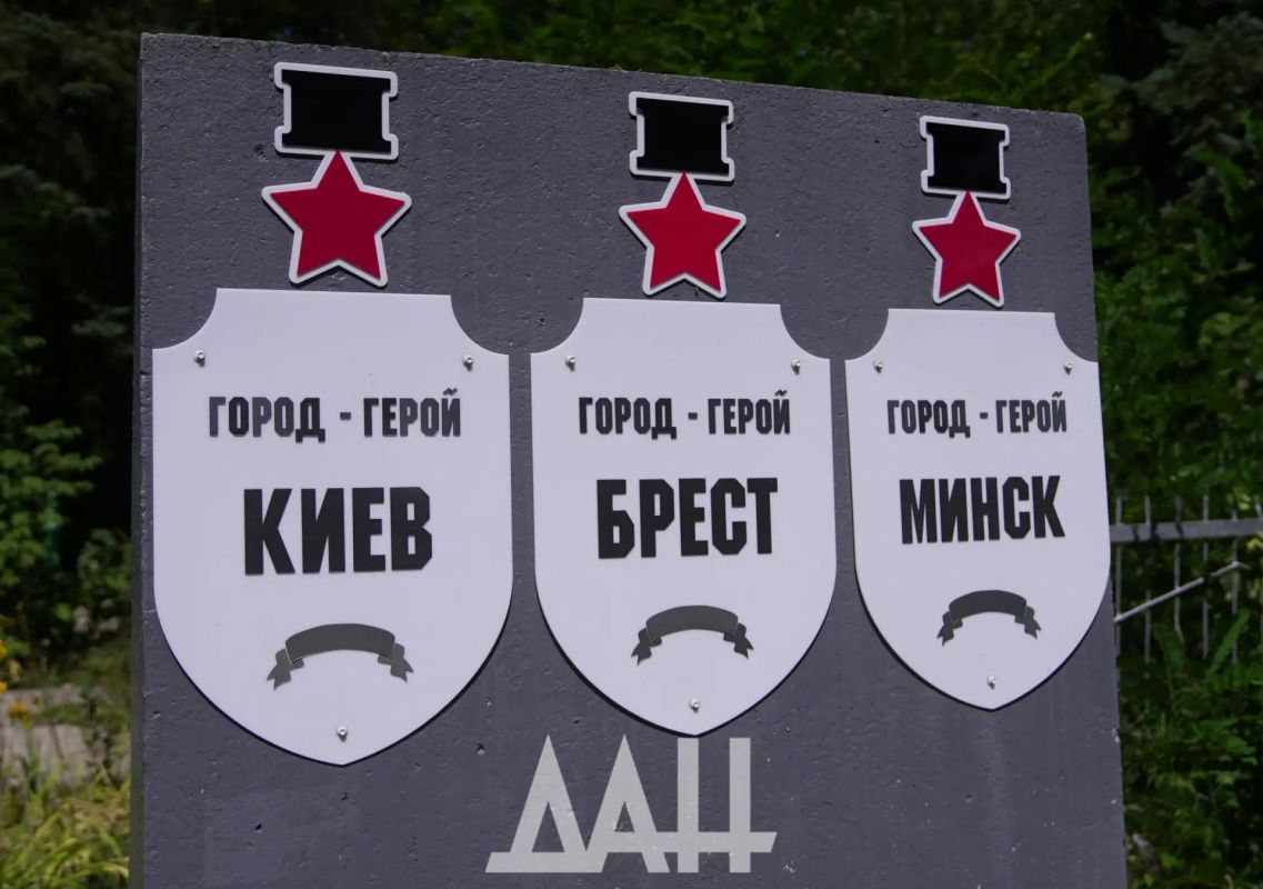 Набат памяти. Большой военный мемориал, расположенный на одном из гражданских кладбищ Кировского района Макеевки Набат памяти. Большой военный мемориал, расположенный на одном из гражданских кладбищ Кировского района Макеевки