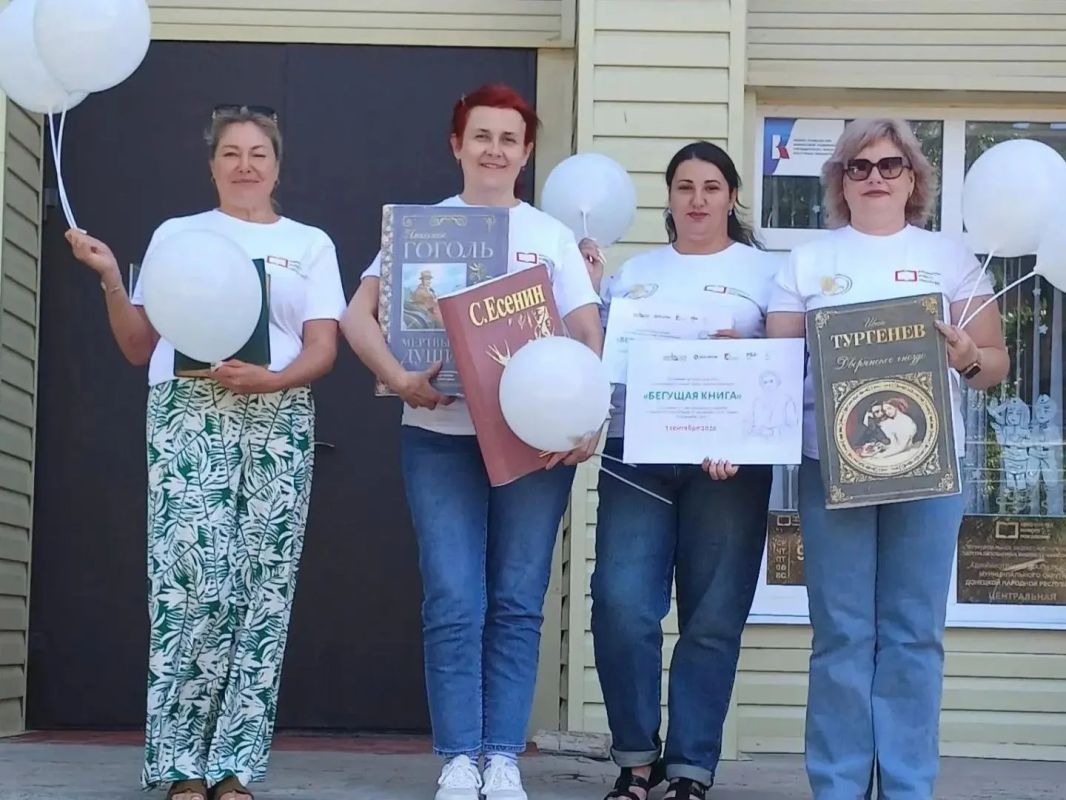 В Шахтерске провели акцию «Бегущая книга» В Шахтерске провели акцию «Бегущая книга»