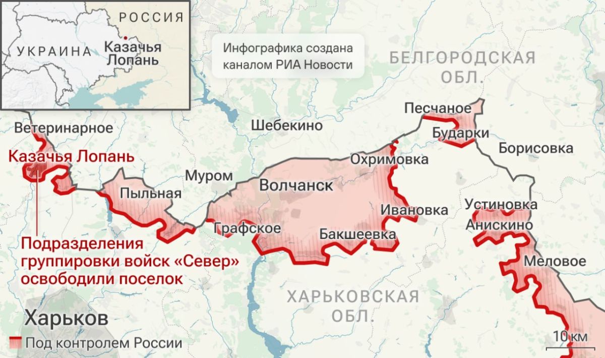 Спецоперация. Обстановка и главные события на 2 сентября: Спецоперация. Обстановка и главные события на 2 сентября: