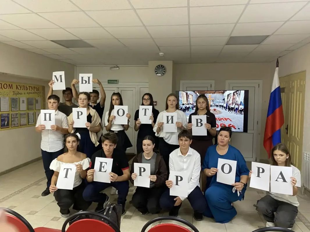 День солидарности в борьбе с терроризмом День солидарности в борьбе с терроризмом