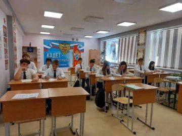 Мариупольские школьники приняли участие в Республиканском антитеррористическом диктанте