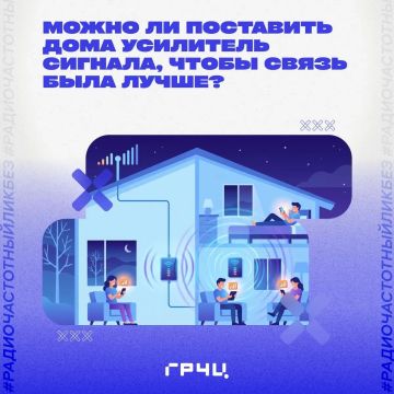 Самостоятельно – нельзя. Устройство должно быть зарегистрировано в Роскомнадзоре