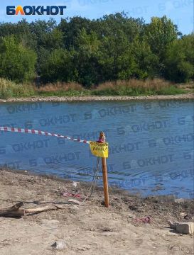 «Осторожно, мины!»: такая надпись появилась на пруду Песчаном, на Широком в Донецке