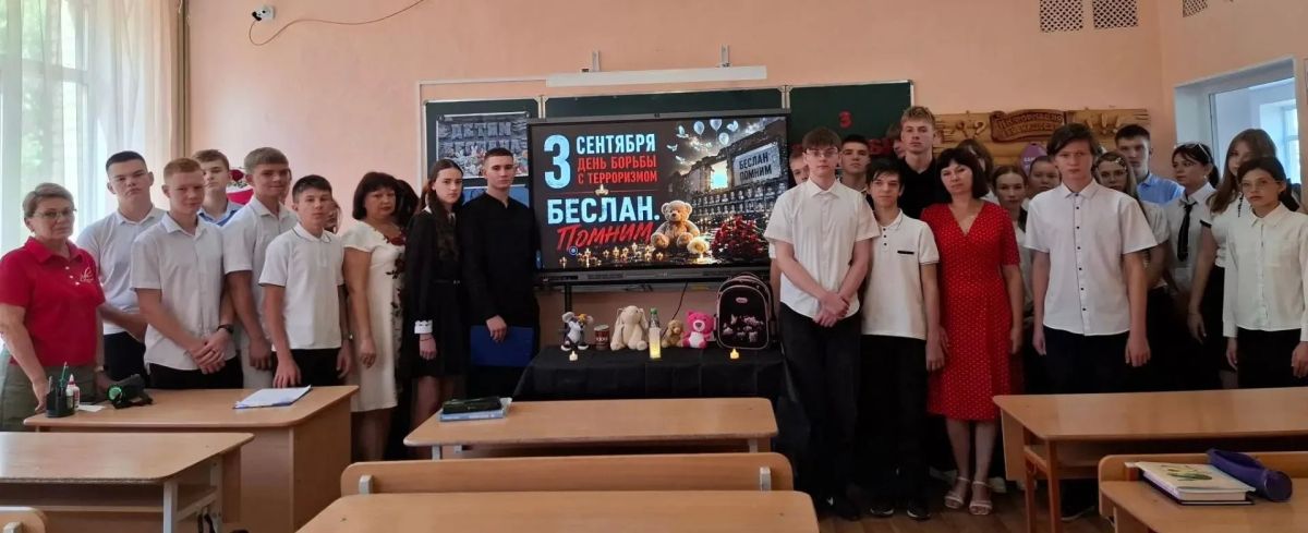 В школах Старобешевского округа почтили память жертв Беслана В школах Старобешевского округа почтили память жертв Беслана