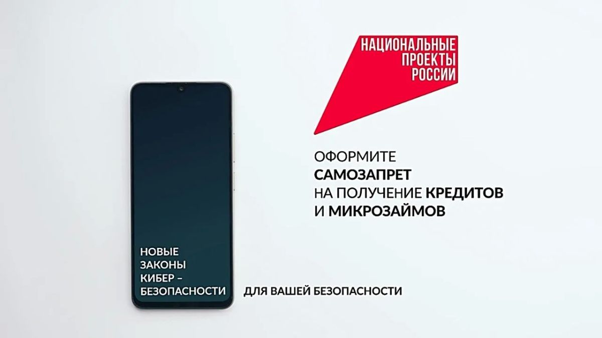 Мошенники становятся все изощреннее, но защитить себя можно уже сегодня