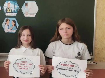 В Шахтерске стартовали занятия в рамках проекта «Россия – мои горизонты»