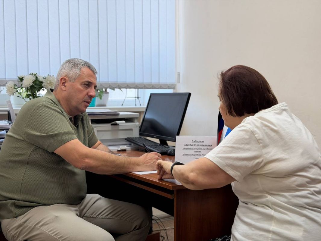 Помощь в решении актуальных вопросов жителей Донецка Помощь в решении актуальных вопросов жителей Донецка