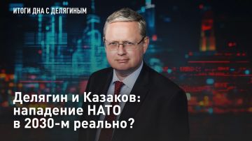 ������� � �������: ��������� ���� � 2030-� �������?