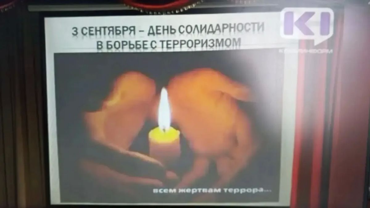 Сегодня в Золотаревском СДК состоялся рассказ-хроника, посвященный Дню солидарности в борьбе с терроризмом Сегодня в Золотаревском СДК состоялся рассказ-хроника, посвященный Дню солидарности в борьбе с терроризмом