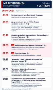 ���������� 24� | ��������� �������