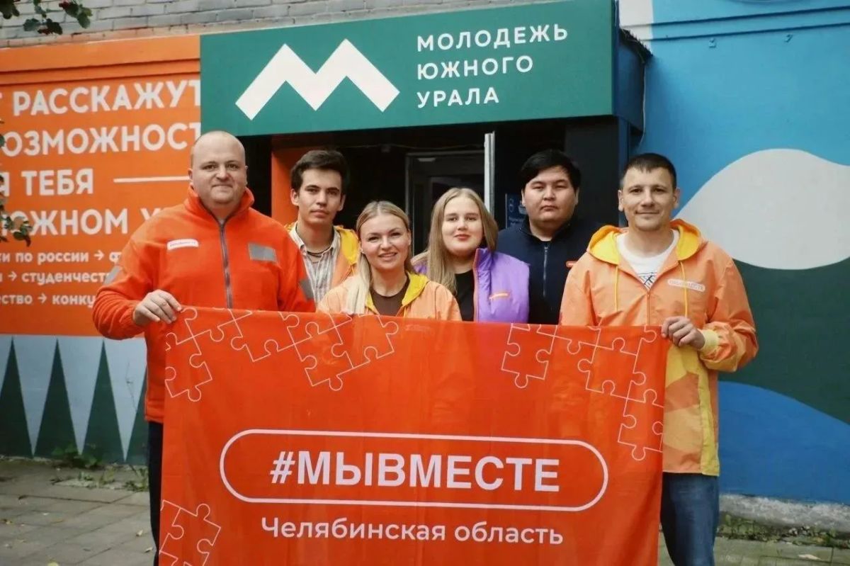 В последние годы для многих жителей Челябинской области стало доброй традицией помогать родителям Ясиноватой собрать в школу их детей