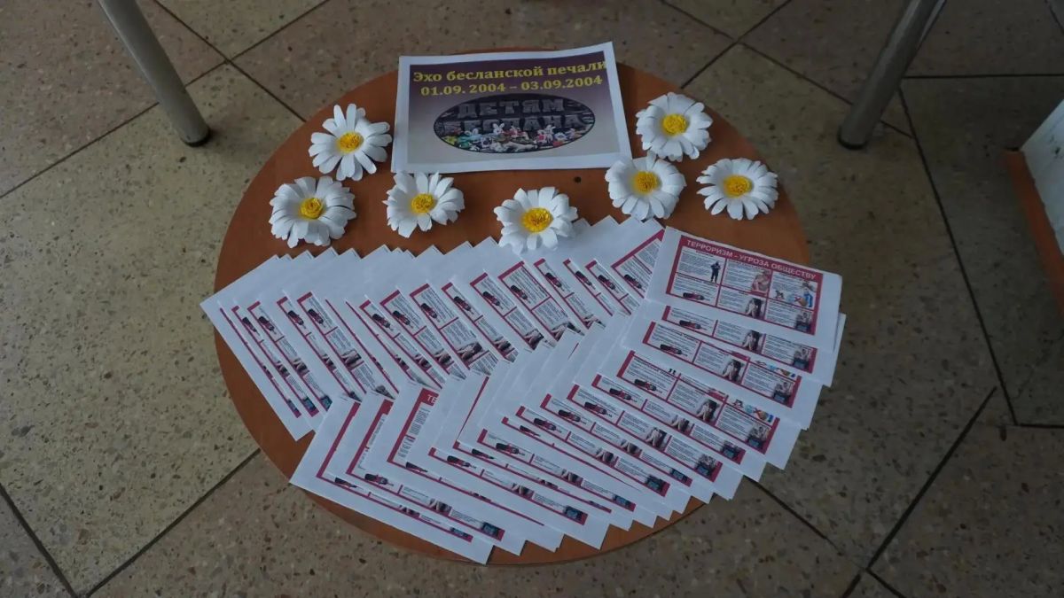 Ежегодно 3 сентября в России отмечается особая дата – День солидарности в борьбе с терроризмом Ежегодно 3 сентября в России отмечается особая дата – День солидарности в борьбе с терроризмом