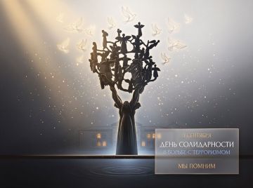 ������ �������: ������ �������� � ���� ������������ � ������ � �����������