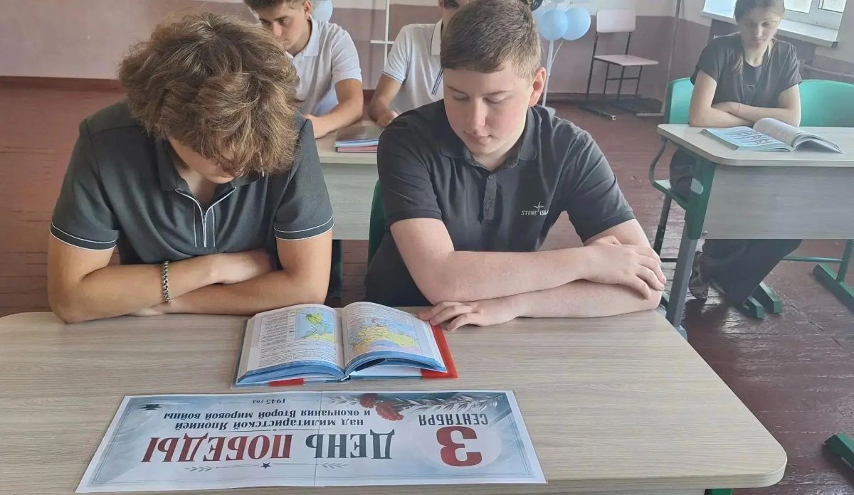 Подвиг предков не имеет срока давности Подвиг предков не имеет срока давности