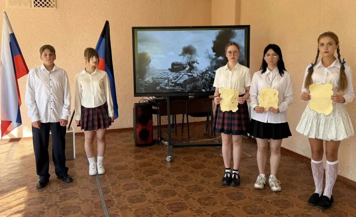 «Эхо подвига: помним и чтим» «Эхо подвига: помним и чтим»