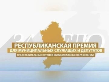 Евгений Поплавский: Поддержим Харцызск на Республиканской премии «За дело»!