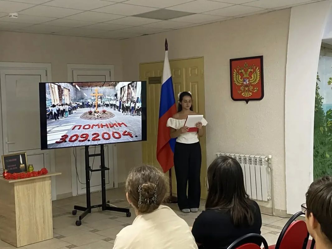 День солидарности в борьбе с терроризмом День солидарности в борьбе с терроризмом