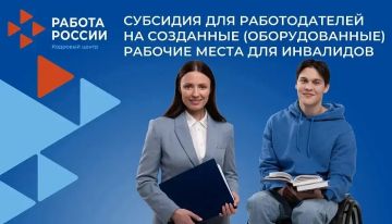 Наталья Бегуненко: Управление социальных и трудовых вопросов администрации городского округа Донецк информирует