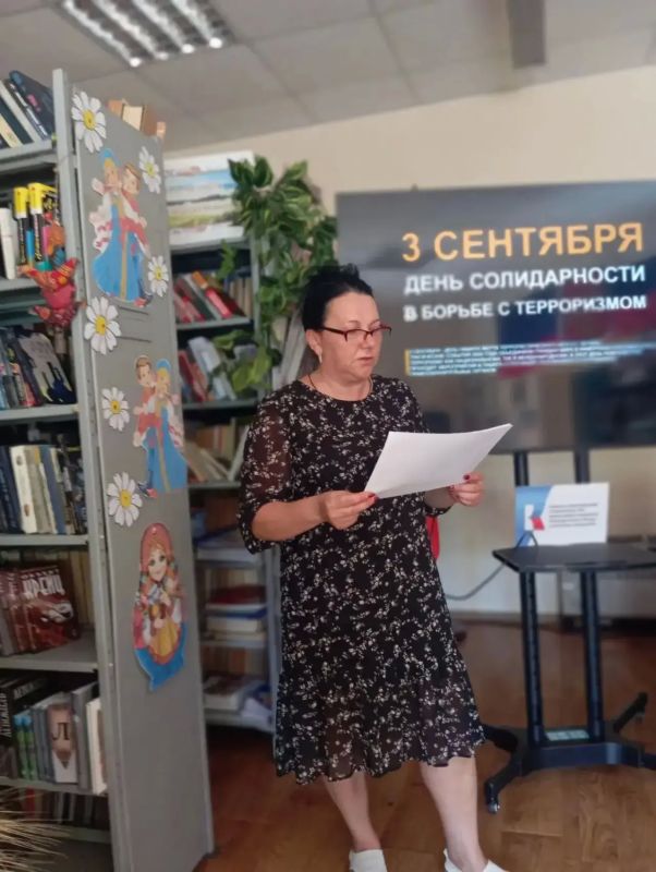 В Портовской библиотеке почтили память жертв Беслана В Портовской библиотеке почтили память жертв Беслана