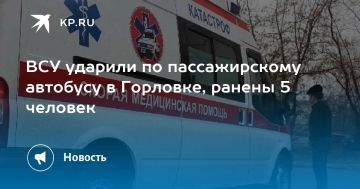 ВСУ ударили по пассажирскому автобусу в Горловке, ранены 5 человек