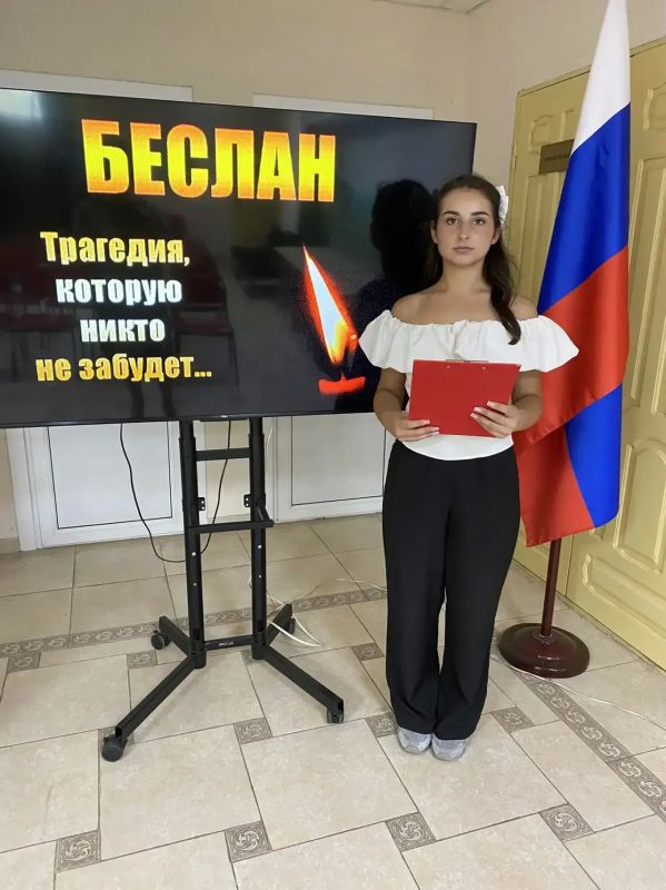 День солидарности в борьбе с терроризмом День солидарности в борьбе с терроризмом