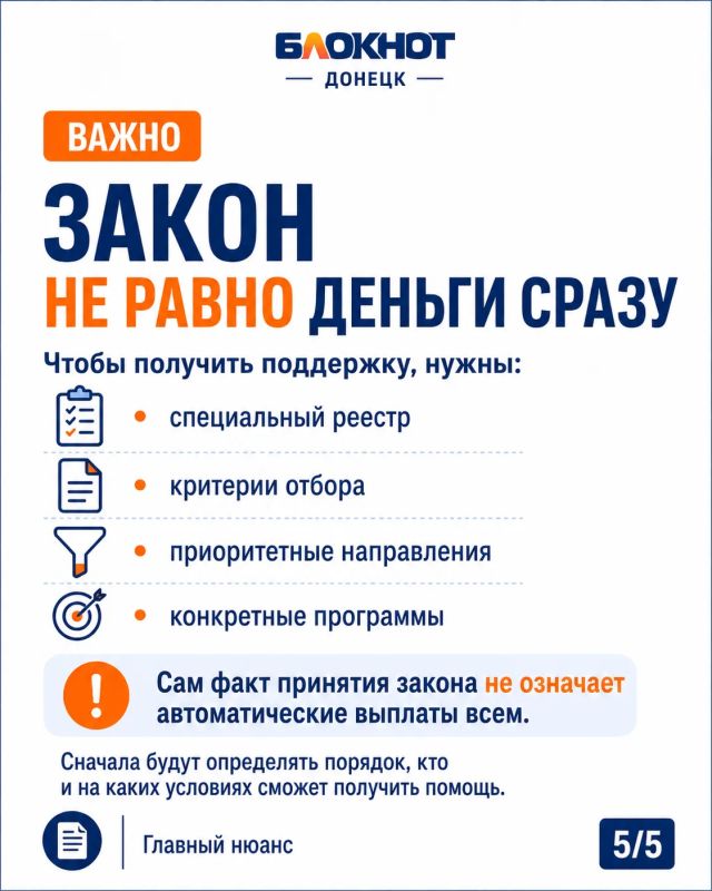 Фотографы, дизайнеры, айтишники и ремесленники в ДНР смогут претендовать на господдержку Фотографы, дизайнеры, айтишники и ремесленники в ДНР смогут претендовать на господдержку