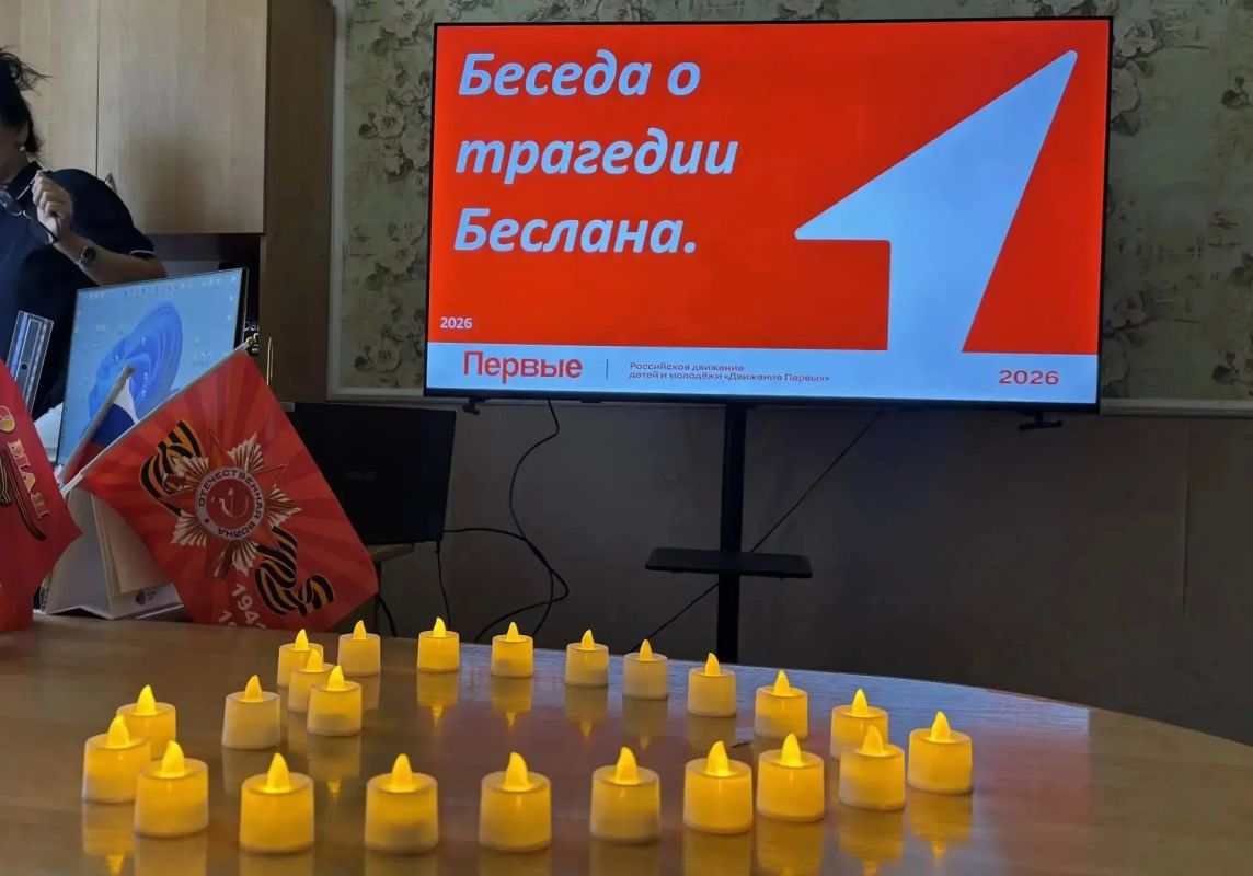 Трагедия Беслана – боль России Трагедия Беслана – боль России