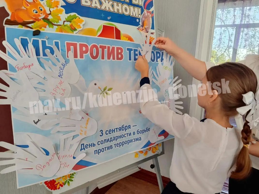 Алексей Кулемзин: 3 сентября — особая памятная дата, которая напоминает нам о необходимости единства государства и общества в противодействии терроризму Алексей Кулемзин: 3 сентября — особая памятная дата, которая напоминает нам о необходимости единства государства и общества в противодействии терроризму