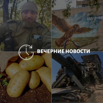 Главные новости в Донецке на этот час — что происходит в городе и республике: