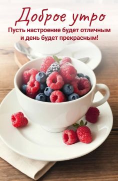 Хорошего дня!. Официальный сайт администрации