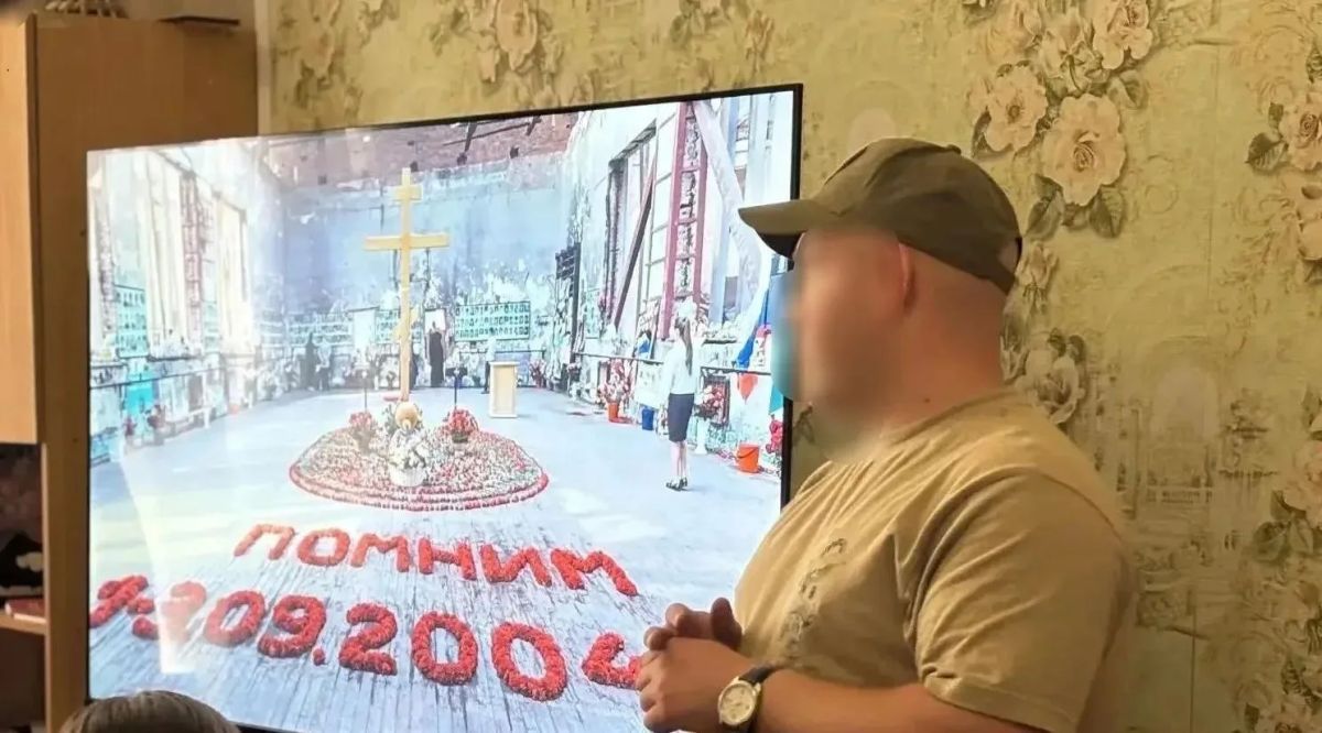 Трагедия Беслана – боль России Трагедия Беслана – боль России