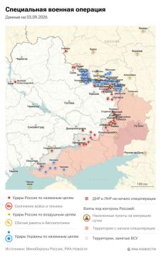 Спецоперация. Обстановка и главные события на 3 сентября: