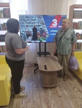 Ко Дню солидарности в борьбе с терроризмом (3 сентября) в Центральной городской модельной библиотеке подготовили информационные видеоролики «Мир против терроризма»