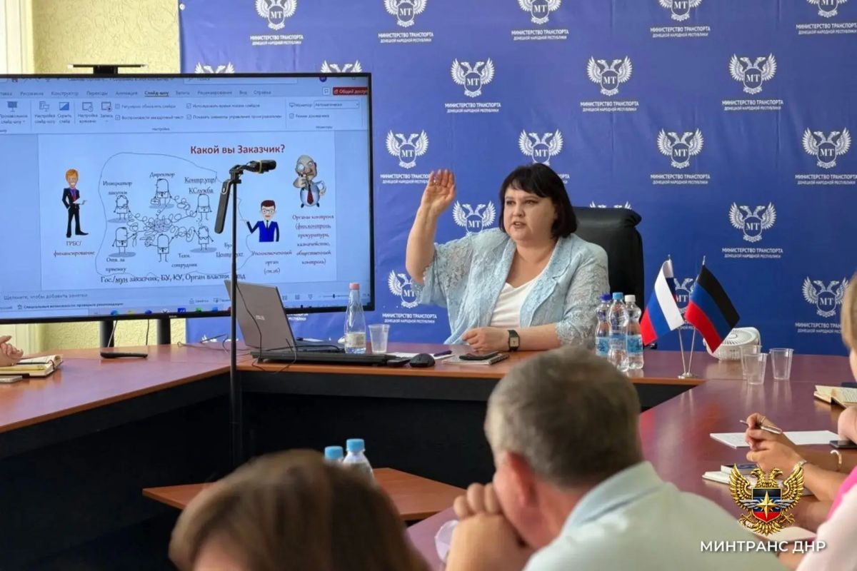 Повышаем компетенции в сфере закупок