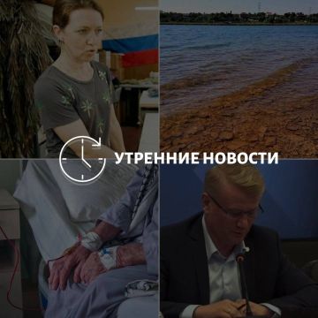 Главные новости в Донецке на этот час — что происходит в городе и республике: