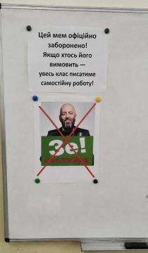 Тем временем милые мемы про Шуфутинского запретили в украинских школах