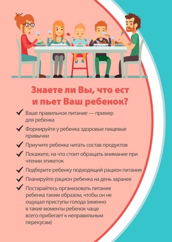 Важная информация для родителей юных спортсменов Важная информация для родителей юных спортсменов