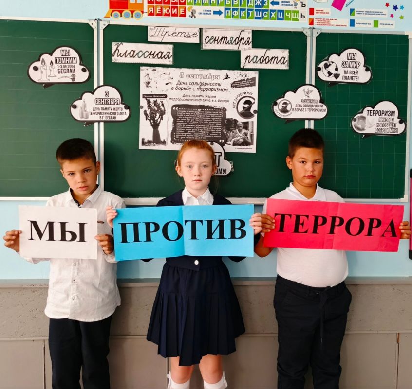 День солидарности в борьбе с терроризмом отметили в школах Ждановки День солидарности в борьбе с терроризмом отметили в школах Ждановки