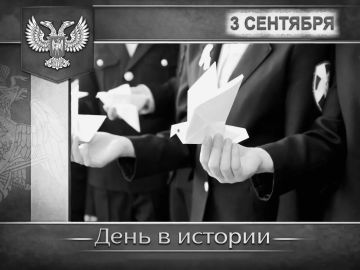 В России:. 3 сентября – День солидарности в борьбе с терроризмом, установленный в память о трагедии в Беслане в 2004 году