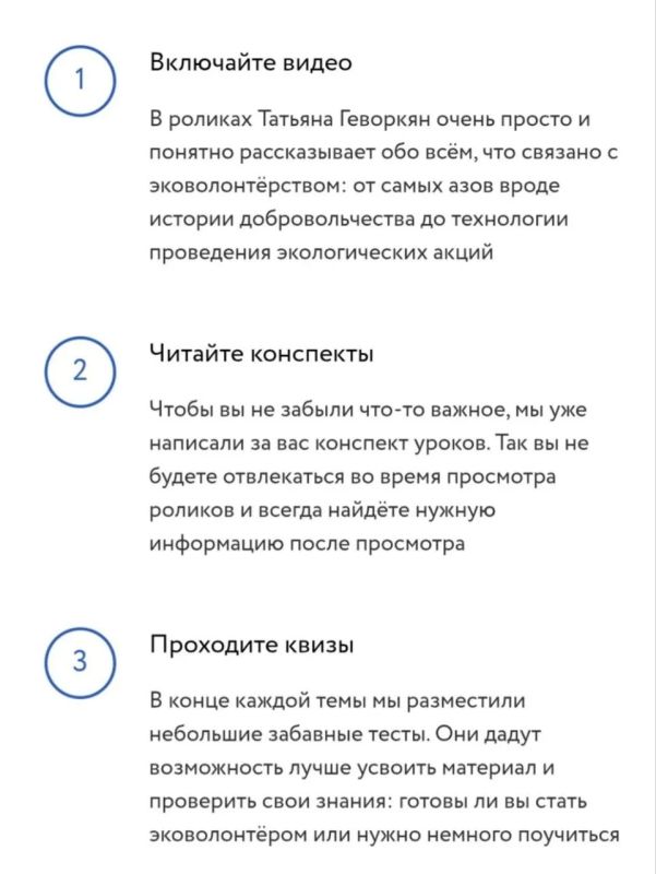 Денис Зубов: Курс «Дневник волонтёра» разработан Российским экологическим оператором на базе методического руководства, как стать эковолонтёром Денис Зубов: Курс «Дневник волонтёра» разработан Российским экологическим оператором на базе методического руководства, как стать эковолонтёром