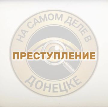 В Донецке рецидивист украл у пенсионера деньги с банковского счёта