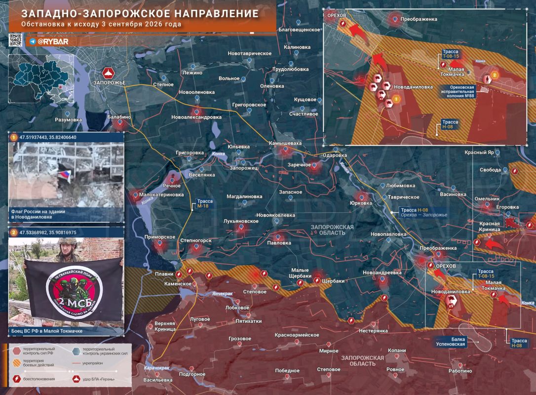 Хроника специальной военной операции Хроника специальной военной операции