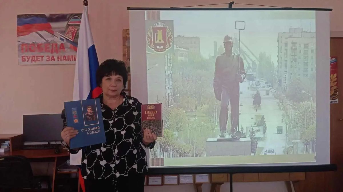 Час истории «Минувших дней живая память» Час истории «Минувших дней живая память»