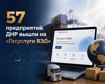 Денис Пушилин: Помогаем предприятиям Республики выходить на внешние рынки и расширять географию поставок
