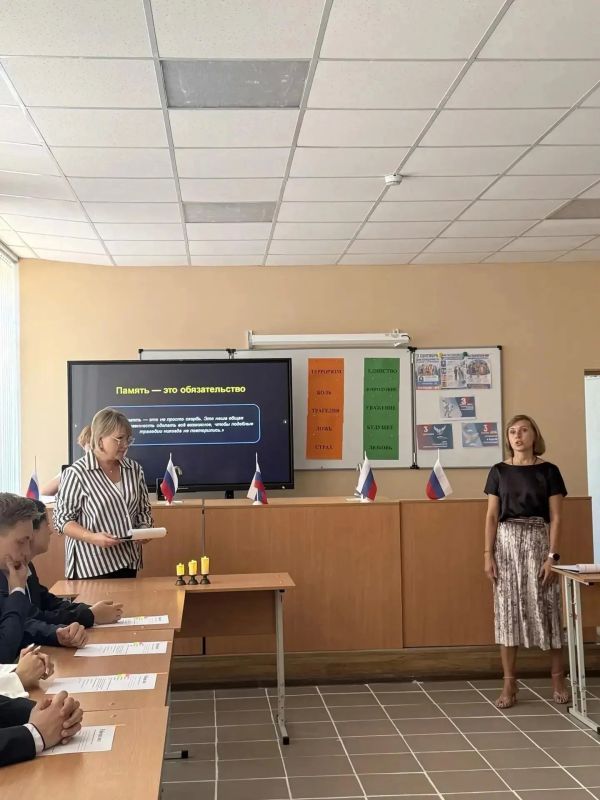 3 сентября — День солидарности в борьбе с терроризмом 3 сентября — День солидарности в борьбе с терроризмом
