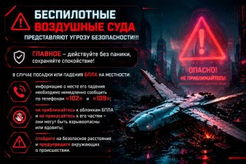 Вниманию жителей городского округа Енакиево