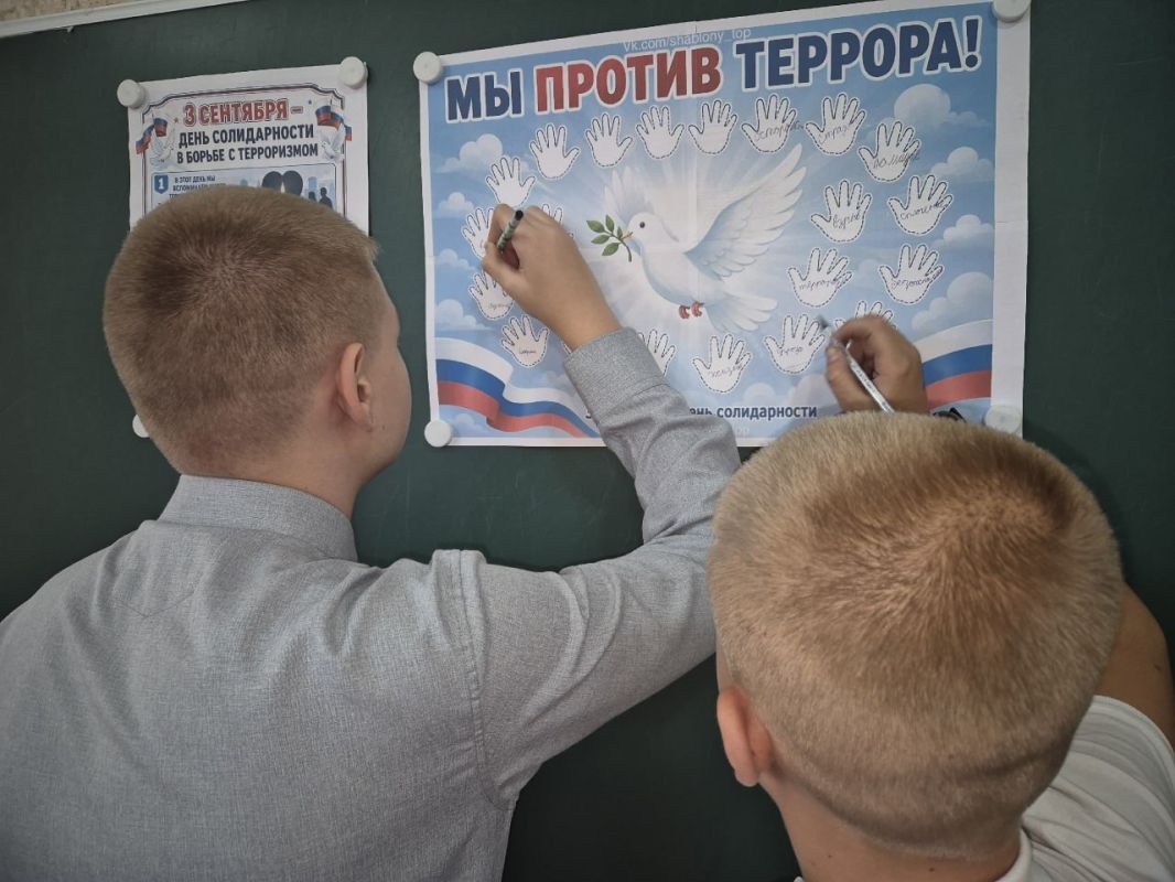 День солидарности в борьбе с терроризмом отметили в школах Ждановки День солидарности в борьбе с терроризмом отметили в школах Ждановки